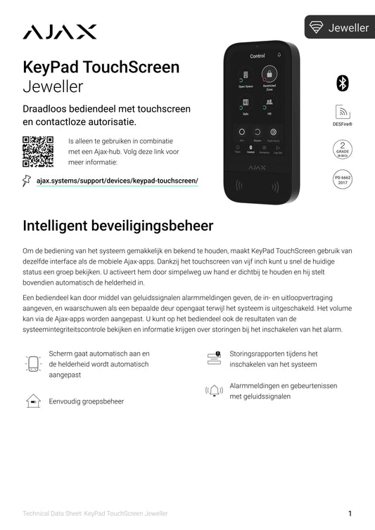 Ajax Keypad Touchscreen